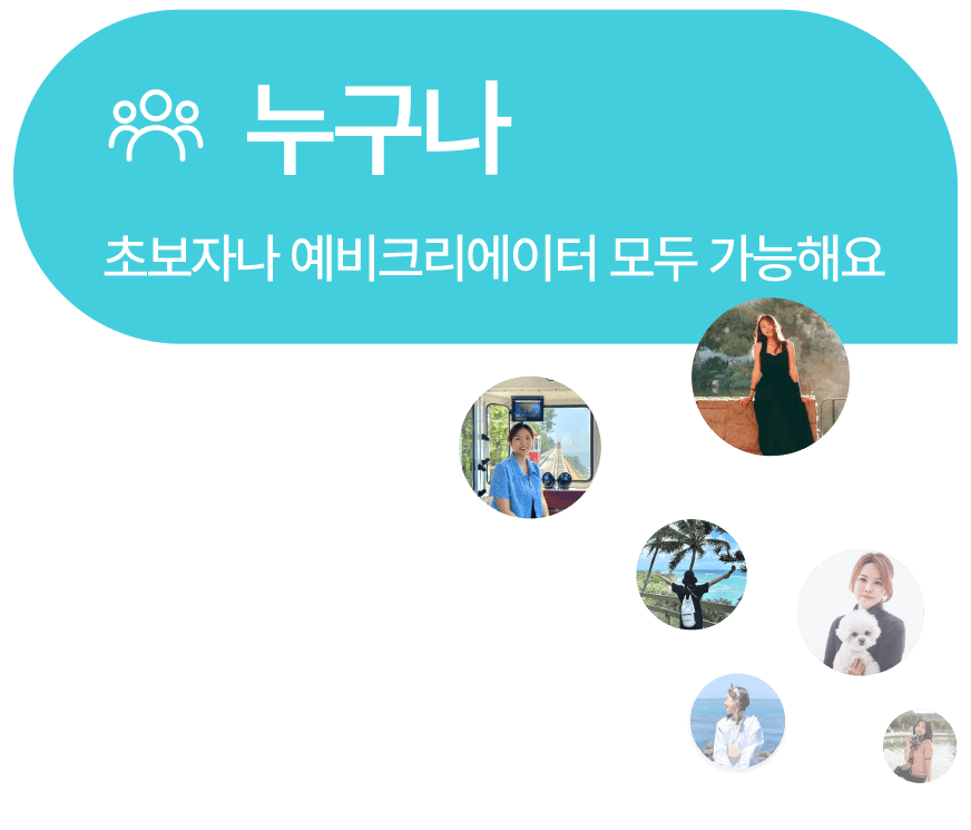 2 첫번째 섹션 이미지