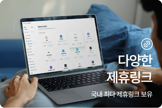 0 첫번째 섹션 이미지