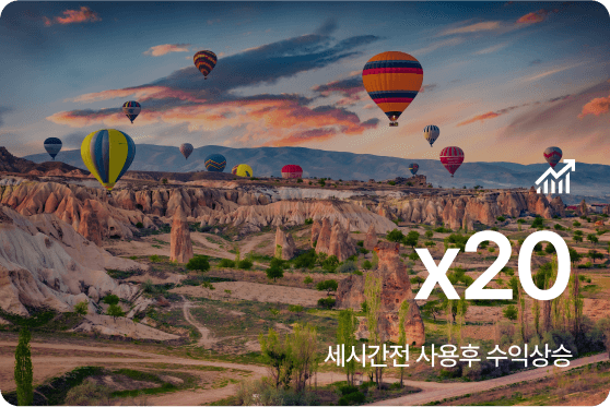 1 첫번째 섹션 이미지