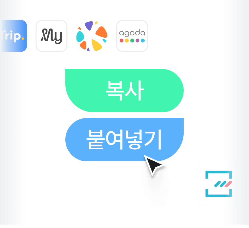 사용법 이미지 첫번째